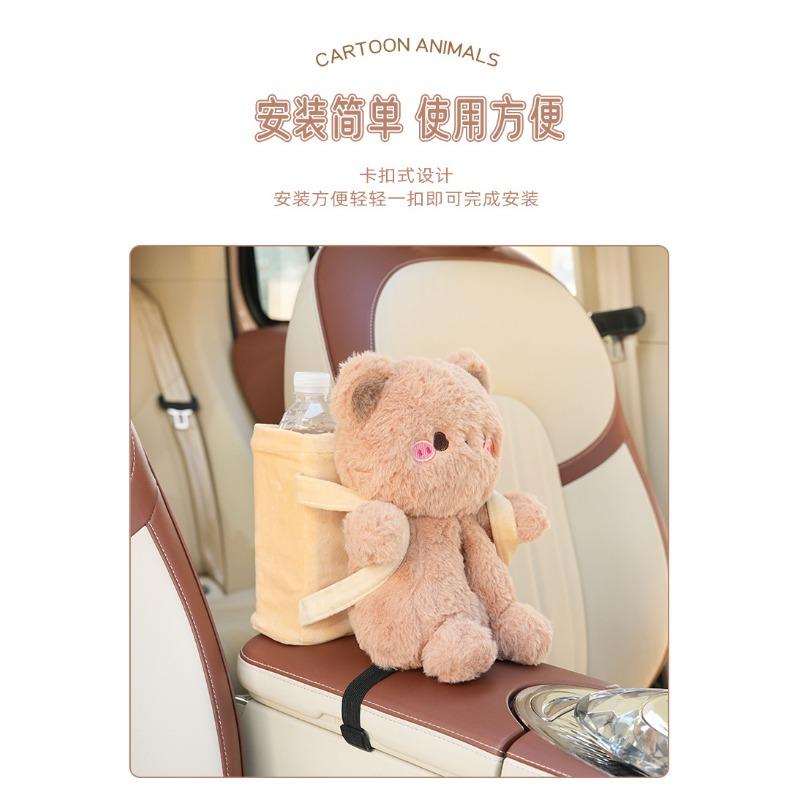 Capybara Plush Cartoon Car Tissue Box Trash Bin Armrest Storage