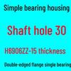 Aluminum Alloy Bearing Housing Support for H6000, 6002, 6003 Compact Units