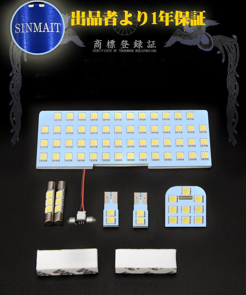 SINMAIT Toyota 86 ZN6 LED Room Lamp for Subaru BRZ 6000k Custom Design for ZN6 and Compatible with G Custom LED Interior Easy Tools Manufacturer