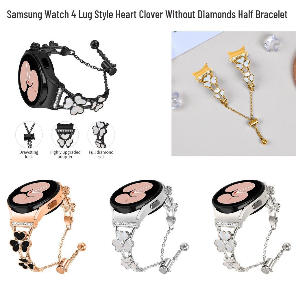 Бесшовный металлический ремешок Браслет с сердцем и клевером для Samsung Watch 6 Classic/7
