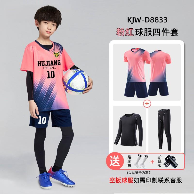 Kids Soccer Uniform Set Boys Girls - Breathable Milk Silk Sport Training Jersey Shorts