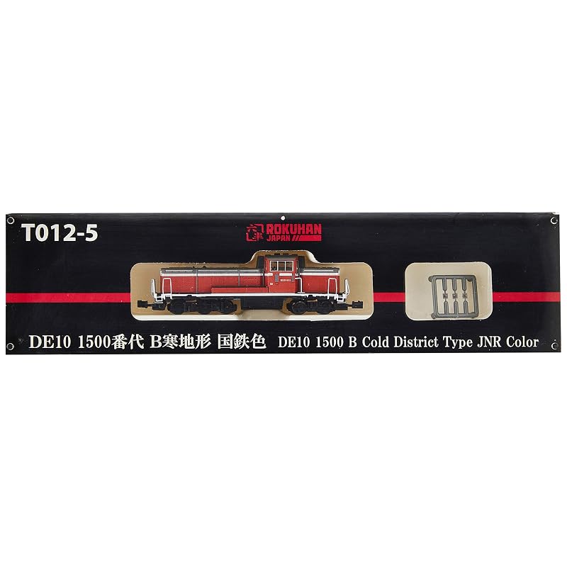 Rokuhan Масштаб Z T012-5 Дизельный локомотив DE10 1500 B Тип для холодного климата Цвет JNR