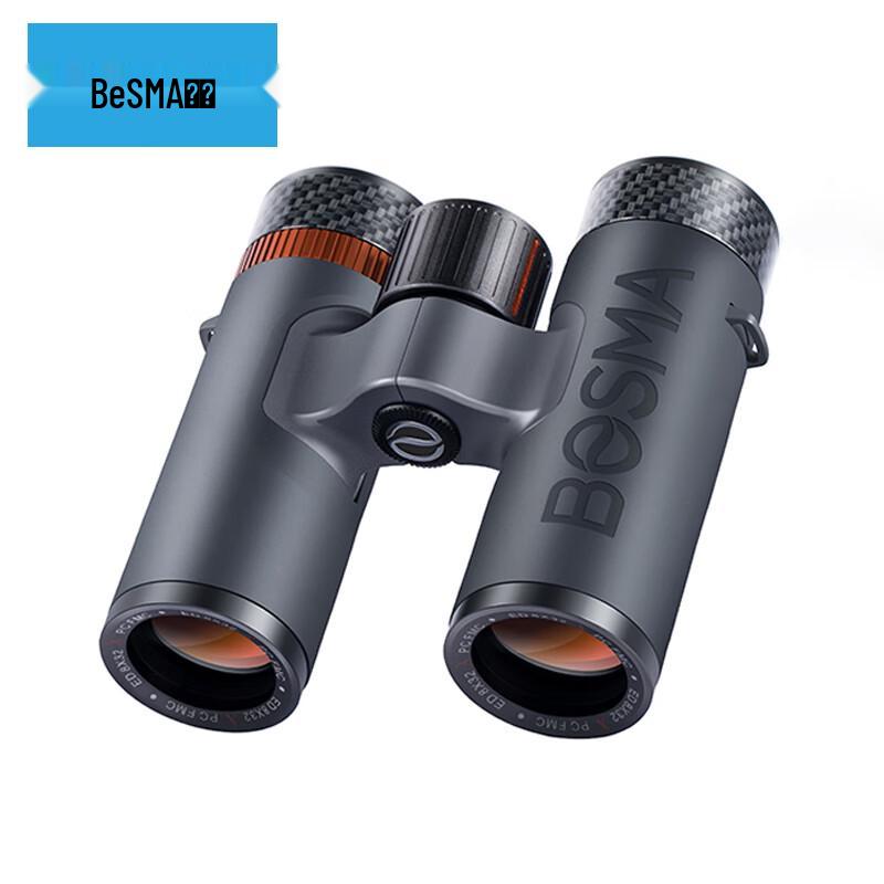 Водонепроницаемый бинокль BOSMA X-Series 8x32