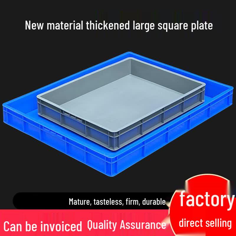 Plastic Rectangular Storage Tray