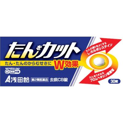 [Лекарство категории 2, отпускаемое без рецепта] Отхаркивающие таблетки CB, 30 таблеток