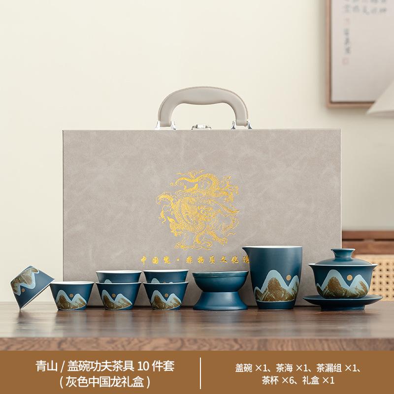 Opening festival, a complete set of ceramic practical ancient rhyme tea set, enterprise anniversary business commemorative gifts can be customized