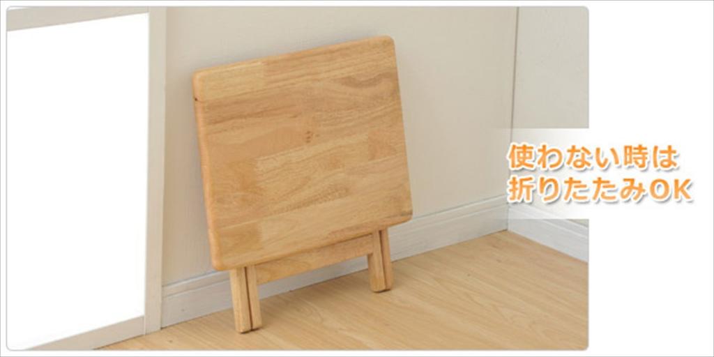 YAMAZEN STR-50L(Не Доступно) Складной приставной столик, Деревянный, Низкий, 49 см Шириной x 38 см Глубиной x 35 см Высотой, Полностью собранный, Натуральный