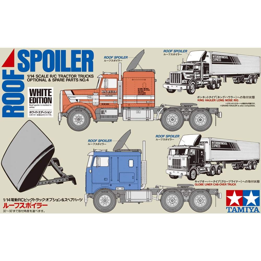 Tamiya Вариант для большого грузовика и запасные части № 46 TROP.46 Спойлер на крышу Белый выпуск 56546