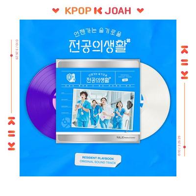 (LP) RESIDENT PLAYBOOK OST - КОРЕЙСКАЯ ДРАМА tvN