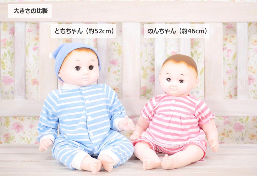 Кукла Happy One Baby Baby 52 см розовая Томо-чан прибл.