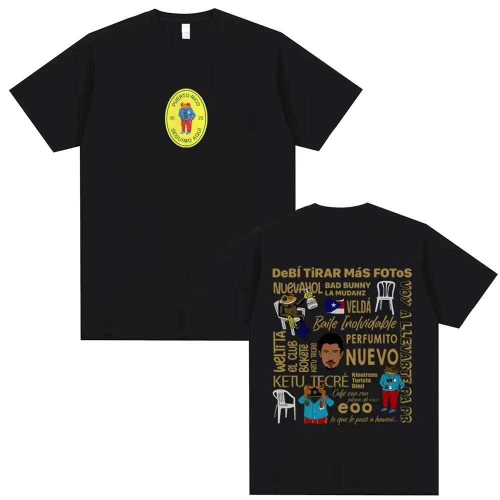 Rapper Bad Bunny Debi Tirar Mas Fotos DTMF Graphic TShirt Unisex Hip Hop Fashion Loose Short Sleeve TShirt Streetwear