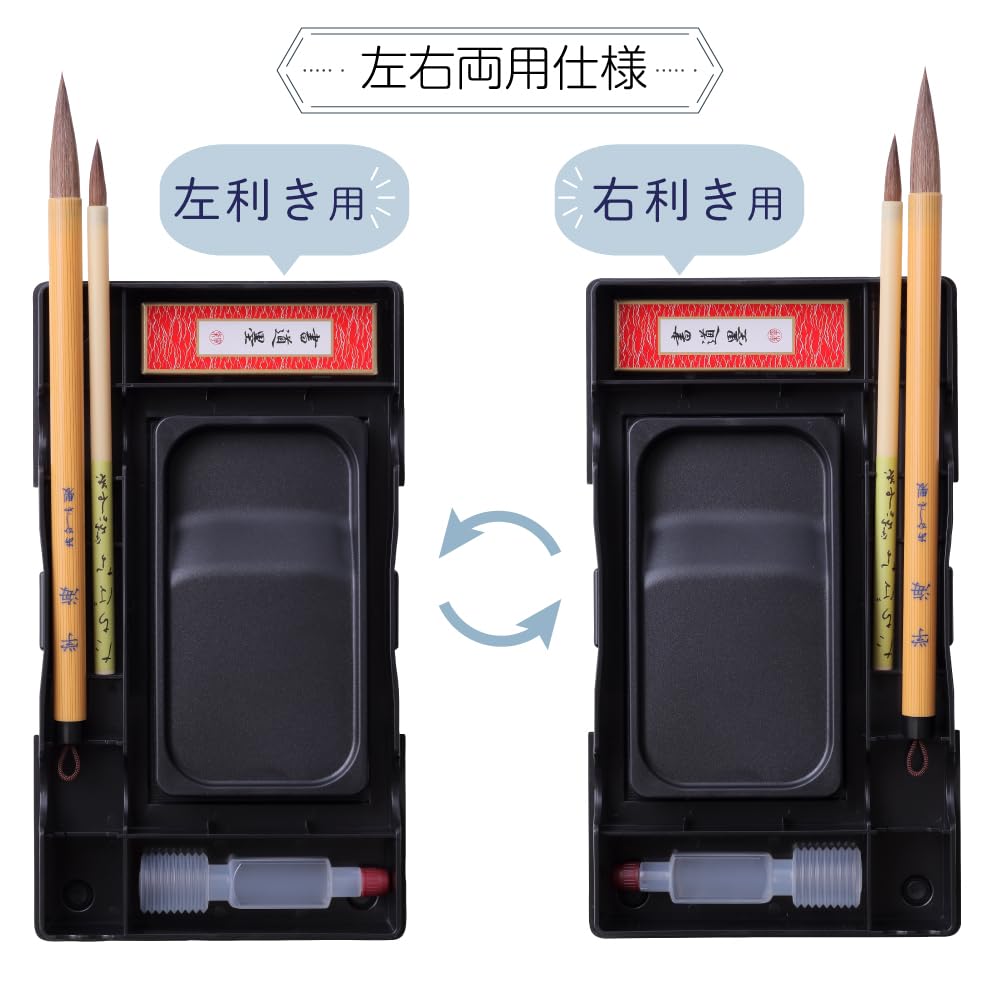2026 Edition Calligraphy Set with Paw Print Squeeze My Friend Black Cat Elementary School School Supplies Bag with Large Glittery Red Ribbon