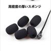 SHULLIN Microphone Sponge 10pcs 30mm Black MS-30