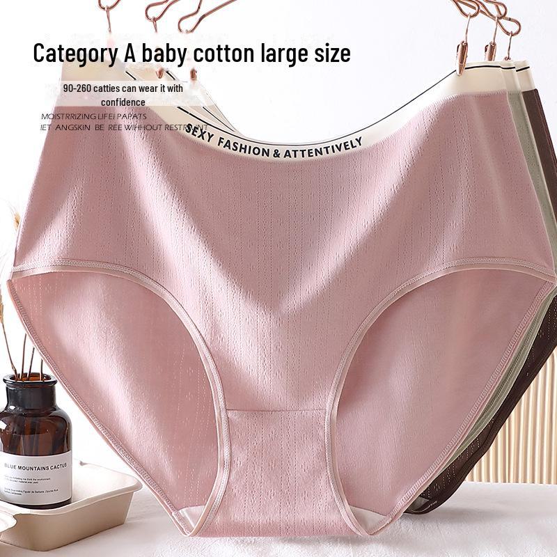 «Женское нижнее белье больших размеров из хлопка с высокой талией категории А — антибактериальный жаккардовый дизайн»