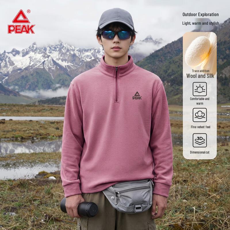 PEAK Men's Outdoor Thermal Stand-Collar Fleece Half-Zip Pullover