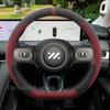Suede Warm Car Steering Wheel Cover For MG IM6 2024 2025 Non-slip Car Style Winter Warm Auto interior MG IM6 Accessories 2025
