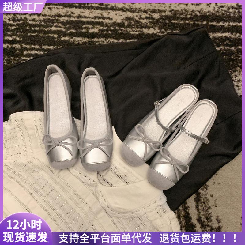 . Балетки с внутренним увеличением высоты, с бантом, с закрытым носком, полусабо