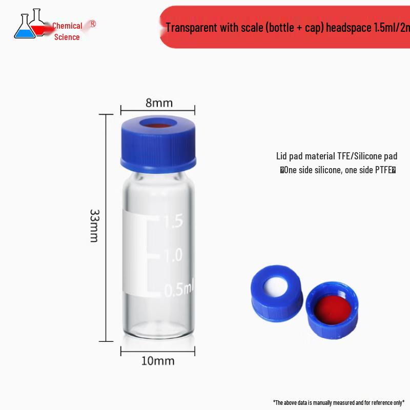 Huake Lab Autosampler Vials & Inserts