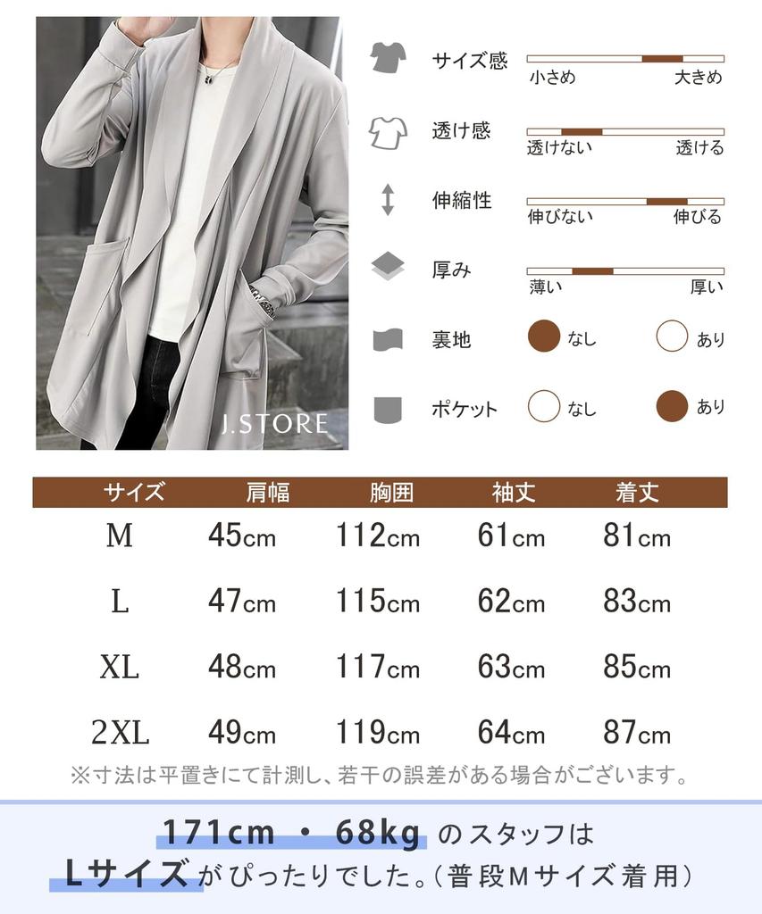 Мужской длинный кардиган J.STORE, лестный, стильный, с карманами, длинными рукавами, серый, размер 5A-J02-GYM