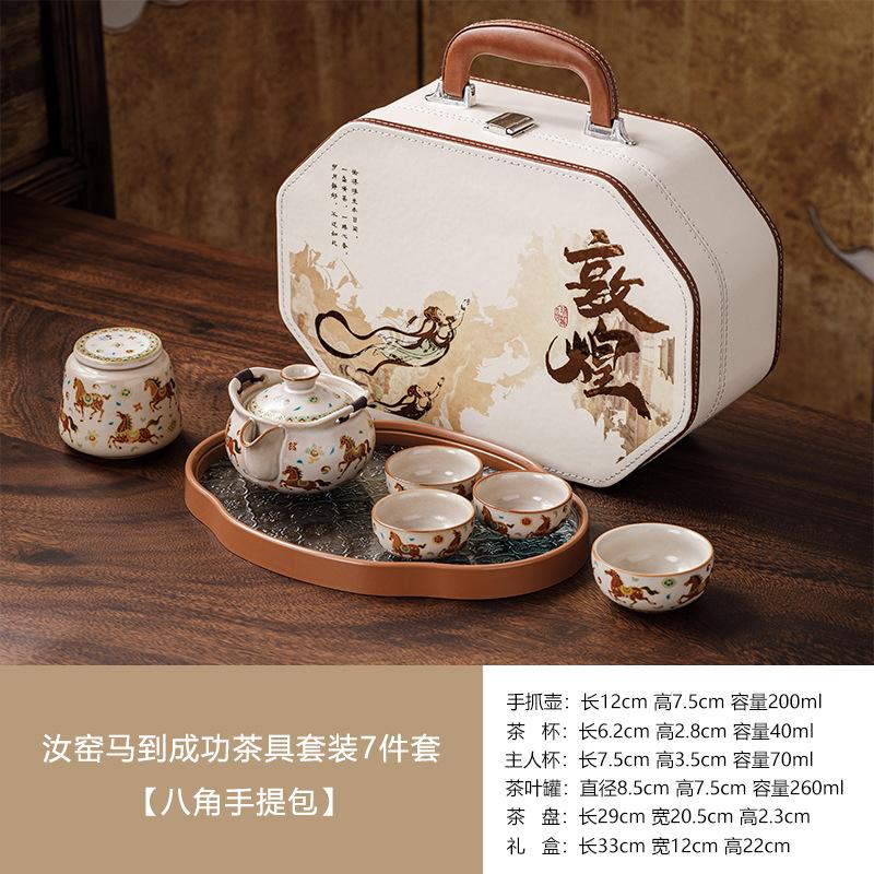 High-end Dunhuang White Porcelain Kung Fu Tea Set Cover Bowl Teacup Travel Tea Set Household Gift Box Gift