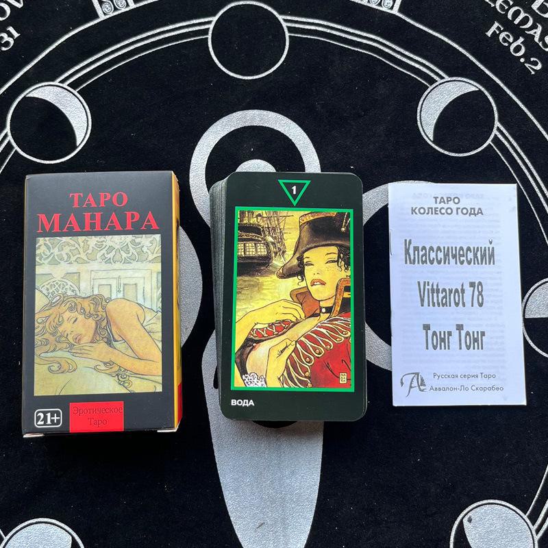 Русские Карты Таро Настольная Игра: Внешняя торговля Горячая Распродажа Карты Oracle