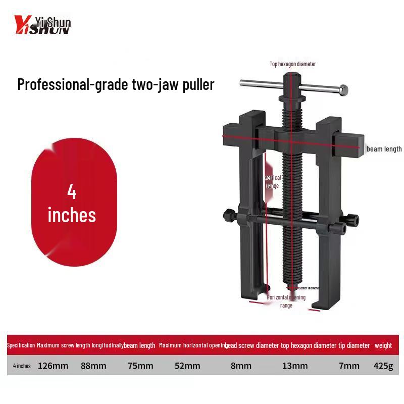 Two-Jaw Multi-Function Bearing Puller for Shaft and Wheel Disassembly