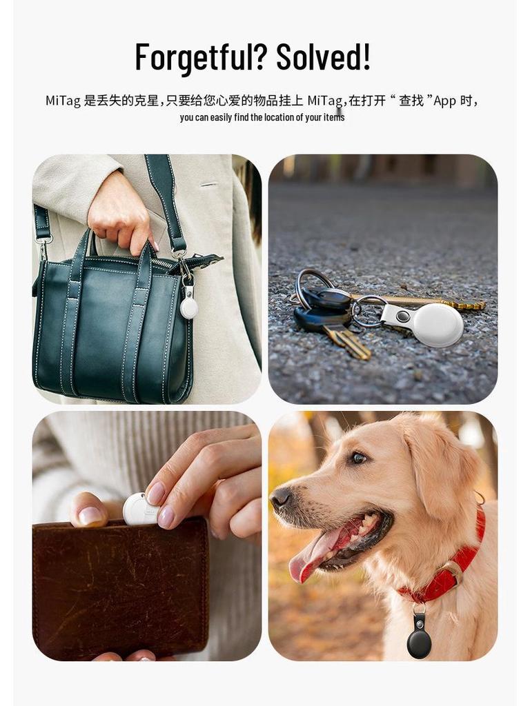 MiTag Anti-Loss Device: Pet Locator & AirTag Alternative