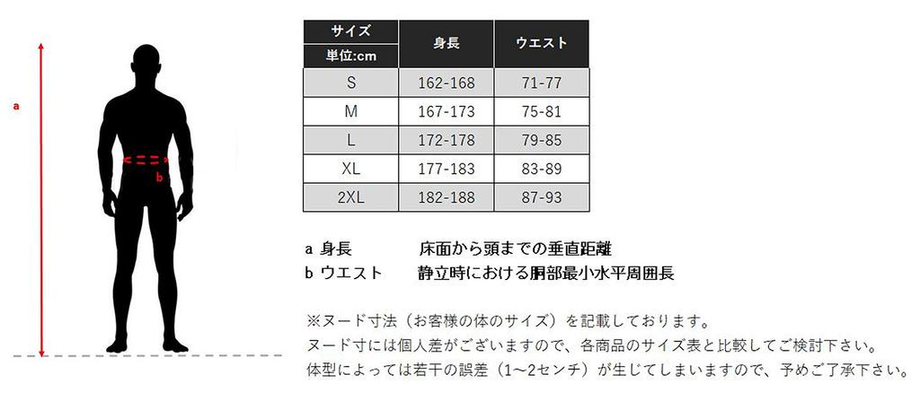 Mizuno BG8000II Bio Gear Тренировочные тайтсы и артикулированные наколенники, защита от УФ-лучей, размер S (Длинная), Таз, Икра, Поддержка, Крой, Эластичный, Защита, Легкий, Мужской,