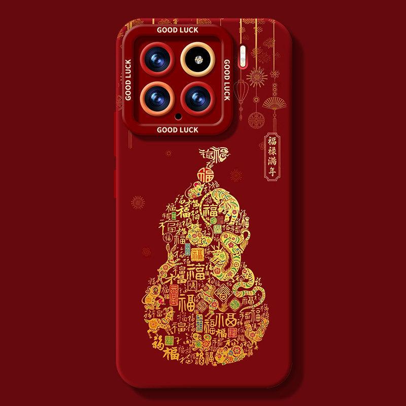 Новый год Лошади относится к Xiaomi Mi 17pro красный 15 силиконовый мягкий 14max кожаный жесткий 13 новый чехол для мобильного телефона для мужчин и женщин