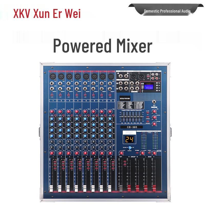Xun'erwei Профессиональные аудио- и видеорешения для конференций (Китайская версия)