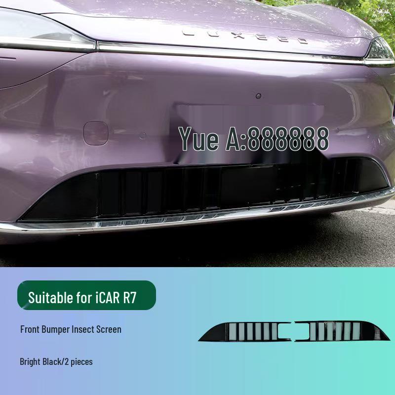 Защитная сетка-защелка от насекомых для решетки Huawei Luxeed R7 - Внешняя защита от насекомых и пуха