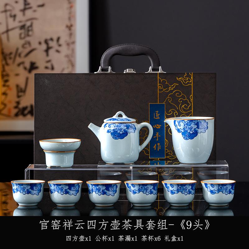 Guanyao Xiangyun Tea Set, Home Office Kung Fu Tea Set, Chinese Ceramic Beam Pot, Cover Bowl Brewing Teapot