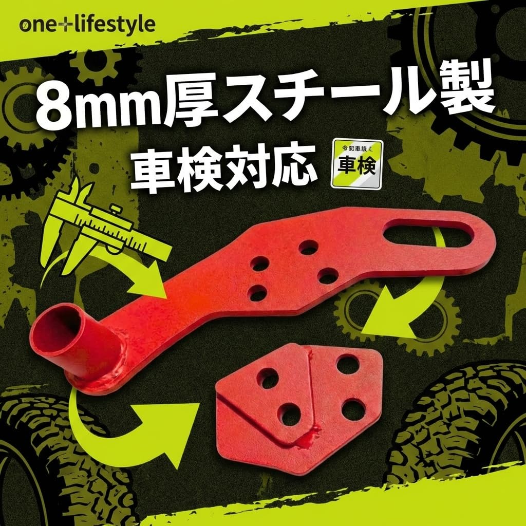 One+lifestyle Буксировочный крюк для Suzuki Jimny JB64W и Jimny Sierra JB74W, Передний правый (Сторона водителя), Сталь толщиной 8 мм, Для спасательных работ, Антикоррозийное покрытие