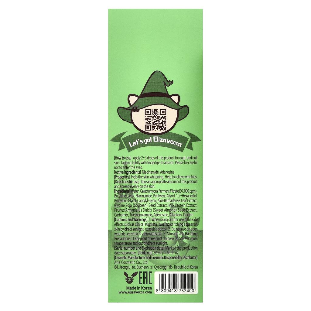 Elizavecca Witch Piggy, Hell-Pore, ампула Galactomyces Premium, 1,69 жидких унций (50 мл)