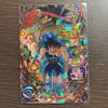 Супер Dragon Ball Heroes BM1-SEC3 Бардок UR