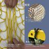 Yutaka Make Multipurpose Colored Rubber Net Yellow 50cm x 60cm