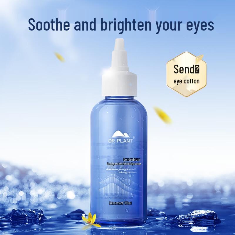 DR PLANT Dendrobium Candidum Firming Anti-Wrinkle Eye Serum 100ml