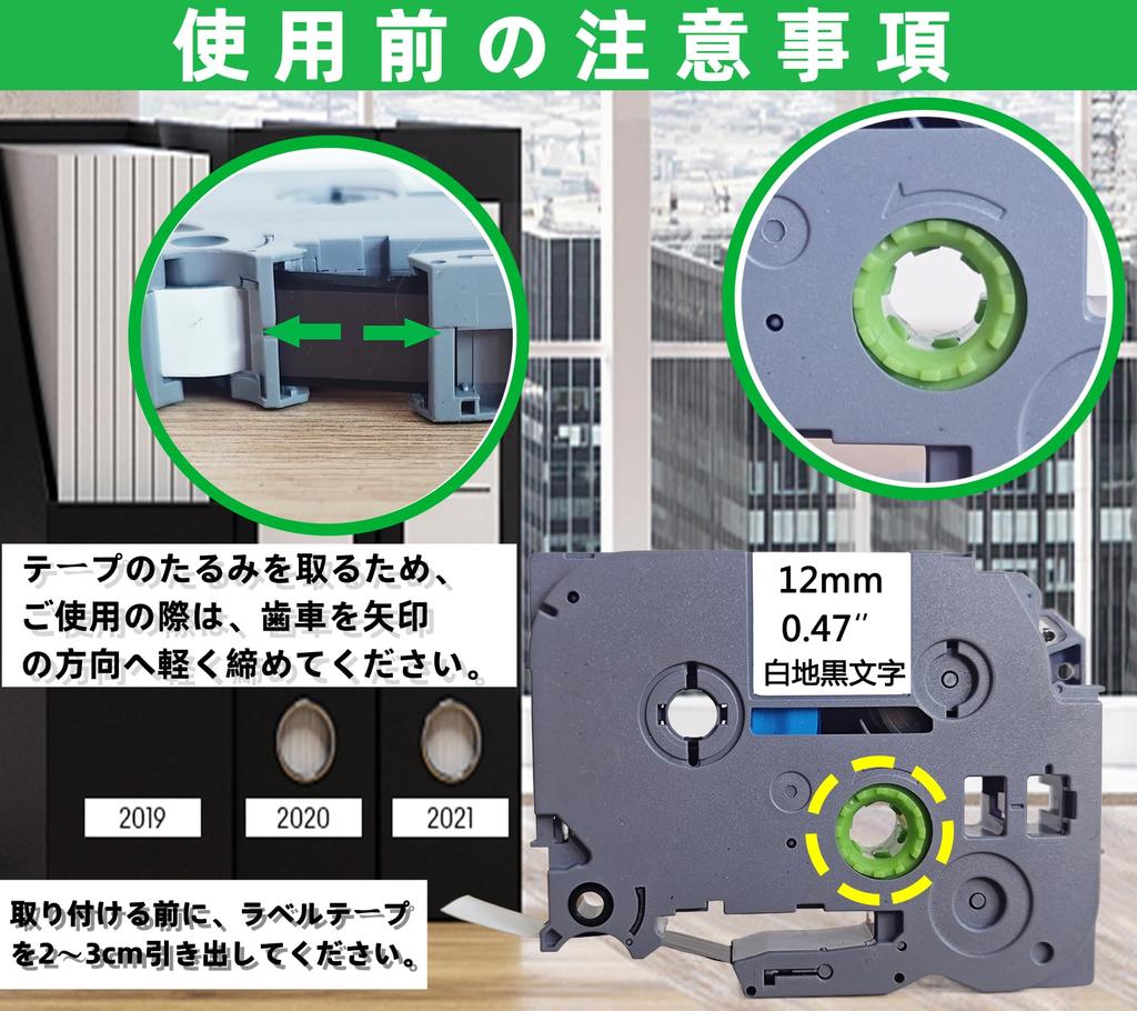 Лента Lopisfa 12 мм белая кубическая лента картридж совместимый продукт лента tze ламинированный картридж Brother P-touch P-touch tze-231 P-touch P-touch