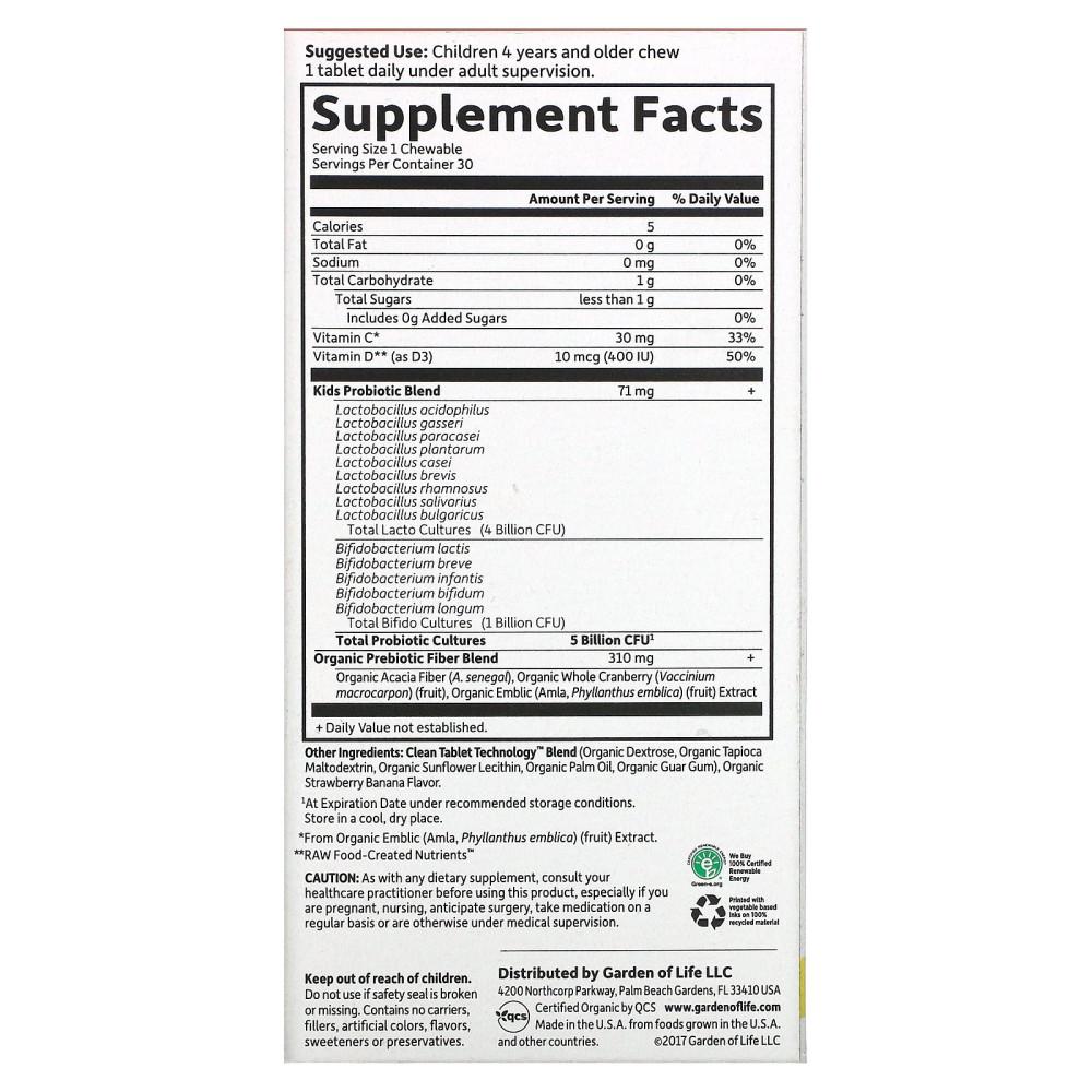 IHerb Garden of Life Пробиотики для детей, вкус клубники и банана, 5 миллиардов КОЕ, 30 жевательных таблеток (2-Pack)