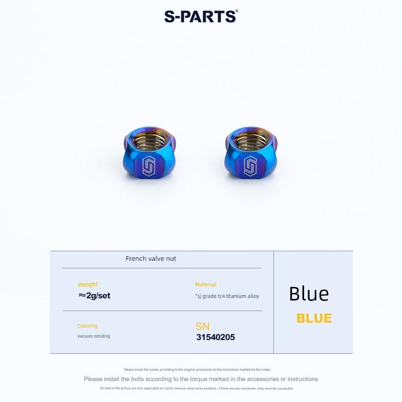 S-Parts Titanium Alloy Valve Cap for Road Bike and Mountain Bike Inner Tube, American and French Valve Cover Nut for Bicycle