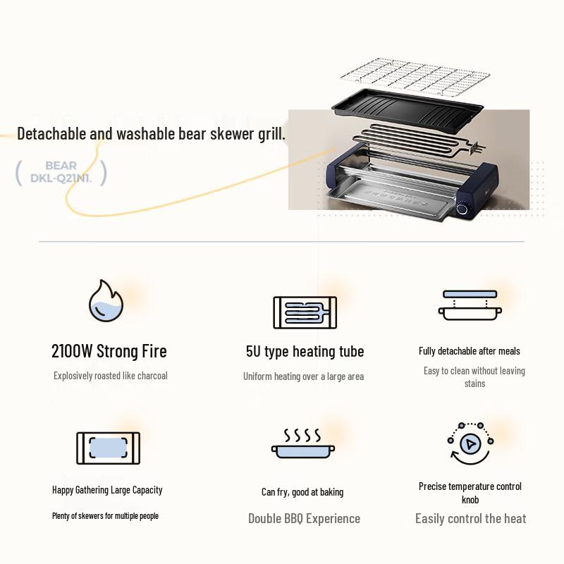 Bear Multifunctional Electric Grill and Hot Pot Series CN plug (adapter included)
