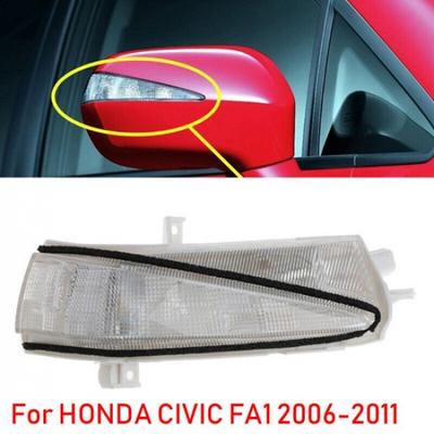 Светодиодный указатель поворота в правом боковом зеркале заднего вида для Honda Civic Sedan 2006-2011