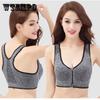 Застежка-молния с пряжкой спереди без стального кольца, спортивный бюстгальтер, жилет, стильный спортивный противоударный жилет большого размера, женское нижнее белье для бега