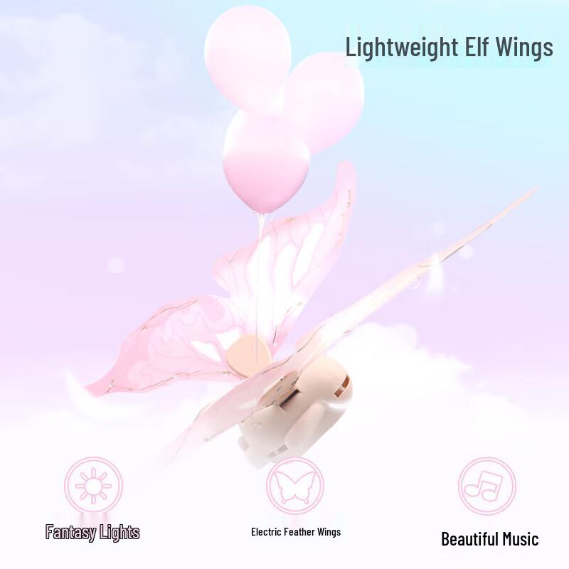 Kids' Electric Luminous Butterfly Wings