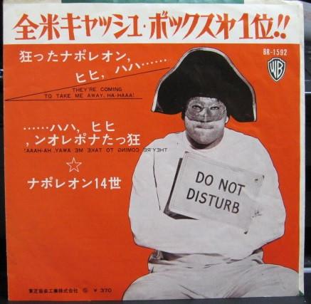 7inch Record NAPOLEON XIV Theyre Coming To Take Me Away Ha BR1592 WARNER BROS. 1966 Japan Pop Used