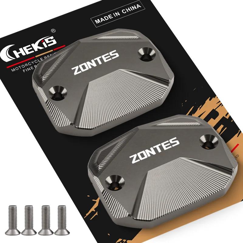 Chekis подходит для Zontes 368g 368E 368K 368D 368m 501g Мотоцикл Аксессуары для Модификации Крышка Верхнего Тормозного Цилиндра Алюминий
