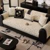 Autumn and Winter Plush Sofa Cushion Light Luxury Advanced Sense Simple Modern New Cream Style Sofa Cover Cloth Towel