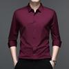 Весенняя мужская бесшовная немнущаяся рубашка в стиле business casual с длинным рукавом