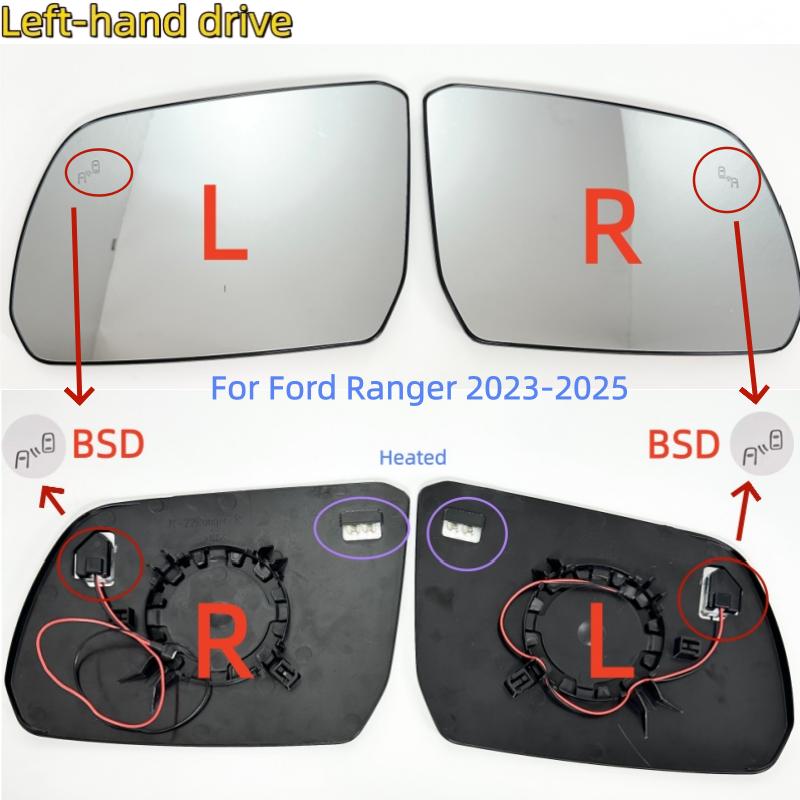 Для Ford Ranger 2023-2025 Левая Правая Сторона Зеркало Заднего Вида Линза Раздельное Зеркало Зона Слепых Зон Стекло с Подогревом Аксессуары для Линзы Зеркала Заднего Вида Авто