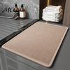 Machine Washable Mat Minimalist Bathroom Rug, Absorbent Non-Slip Floor Mat, Rectangular Door Textured Backing Rug for Home Entrance Bedroom